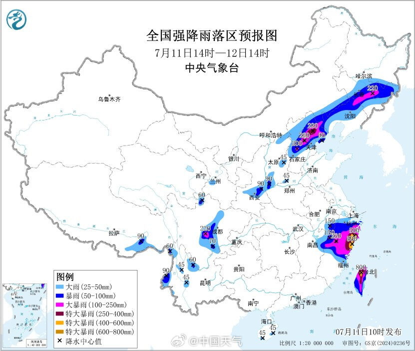 巴威帶水桶!陸發暴雨紅色預警 浙江、福建最猛烈 | ETtoday大陸新聞 | ETtoday新聞雲