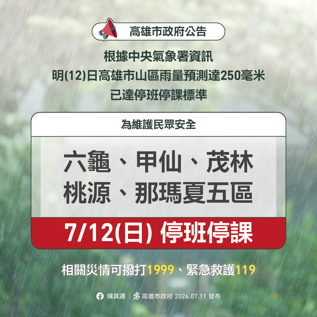 ▲▼             。（圖／記者許宥孺攝）