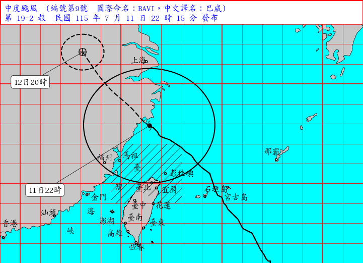 ▲▼巴威颱風。（圖／中央氣象署）