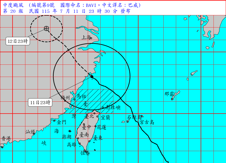 ▲▼巴威颱風最新動態。（圖／中央氣象署）