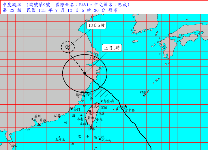 （圖／氣象署）
