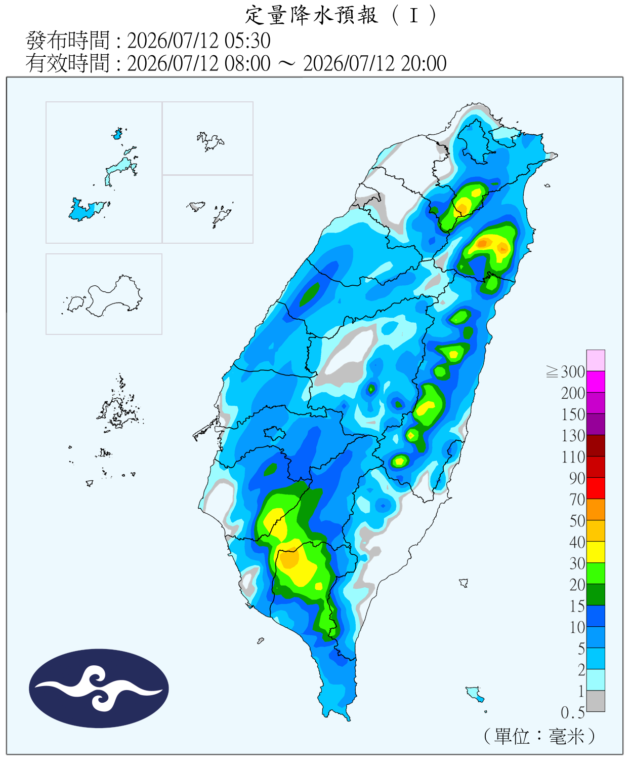 （圖／氣象署）
