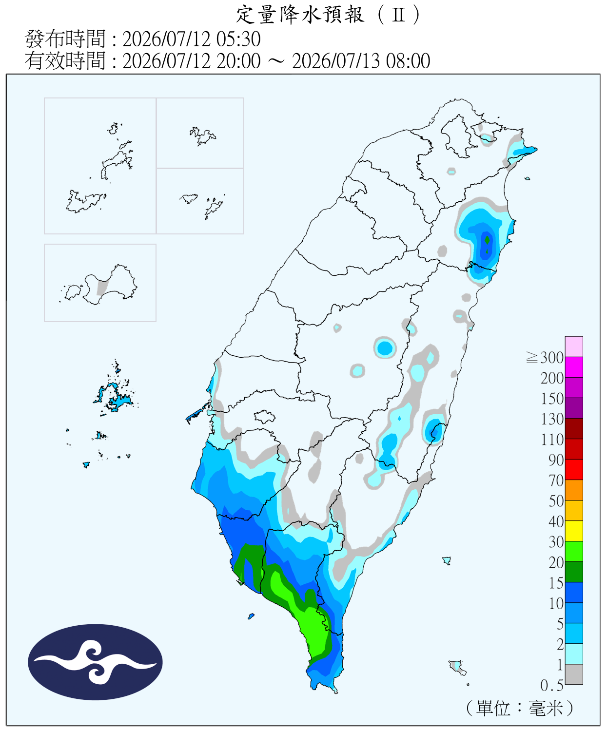 （圖／氣象署）