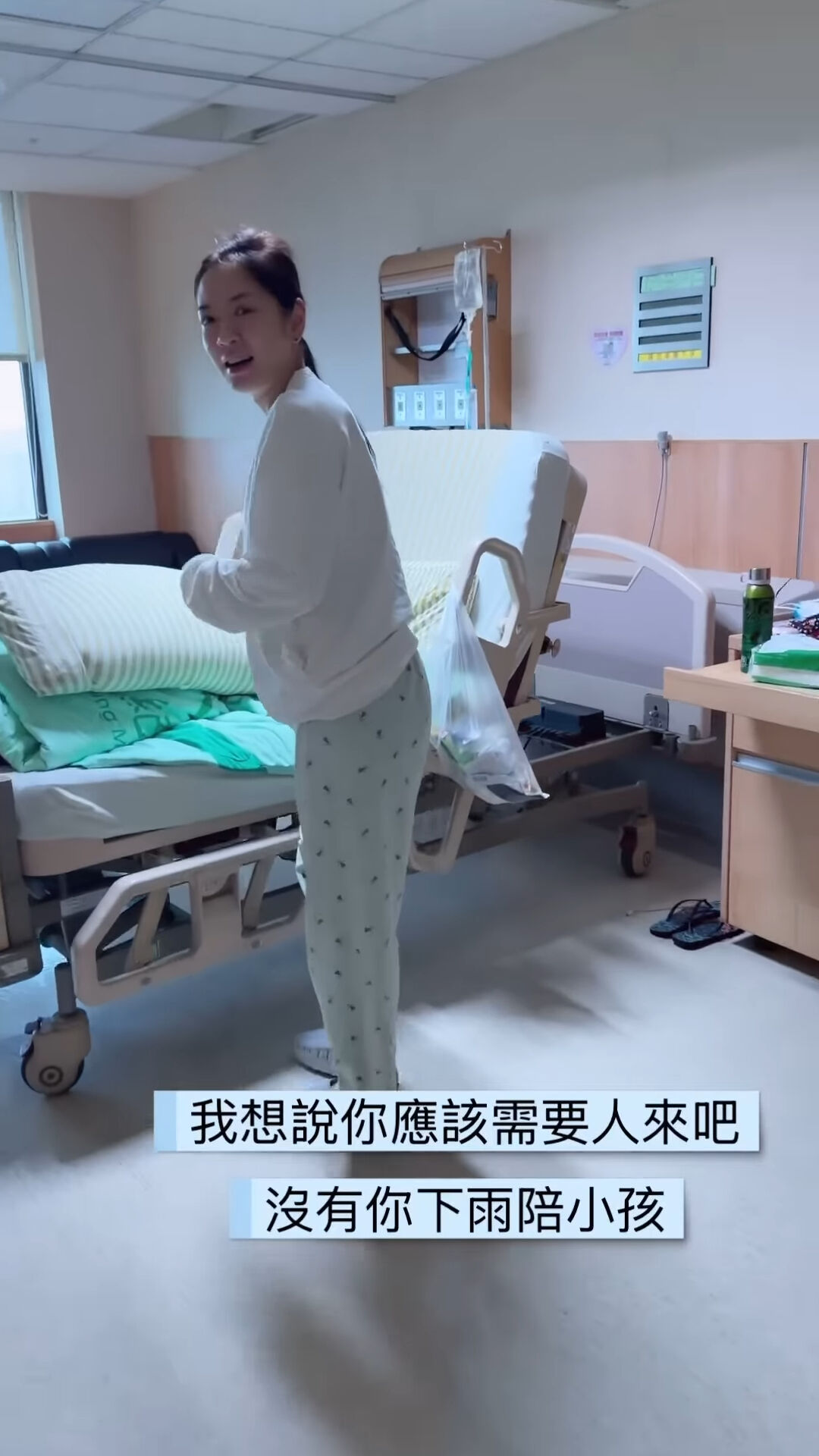 ▲▼楊千霈颱風天膝蓋開刀！術後狀態曝。（圖／記者翻攝自IG）