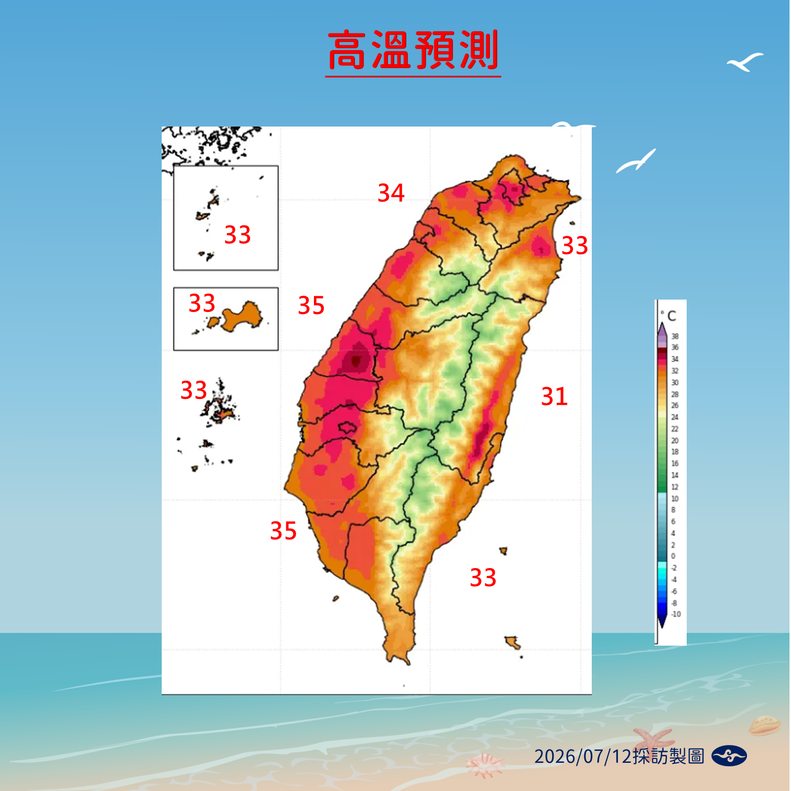 ▲▼未來一周天氣。（圖／氣象署提供）