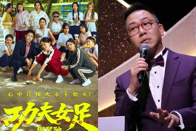 周星馳《功夫女足》半天破億 陸主持人看完犀利評「好難看」