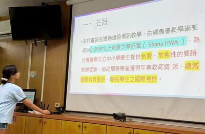 旅美少女華鈺萱回饋台灣土地　推動免費遠距雙語公益教學