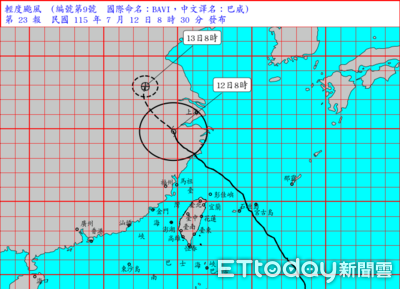巴威雨量「苗栗下破770毫米」 氣象署:少見暴風圈較大颱風