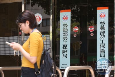 勞退新制8/1上路 5大改變一次看:月領可反悔、自提不得擋