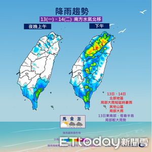 明後天南部水氣增　午後北部防短延時豪雨