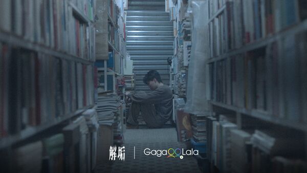 ▲BL劇《解垢》將犯罪推理、器官黑市與身世謎團交織成故事。（圖／GagaOOLala提供）