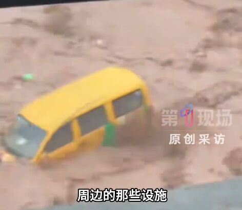 ▲▼四川山洪車輛被沖走　村民嘆：損失有點大。（圖／翻攝微博）
