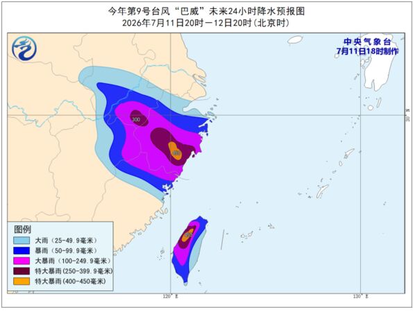 ▲▼陸預測：巴威可能提前於今晚登陸浙江。（圖／翻攝大陸中央氣象台）