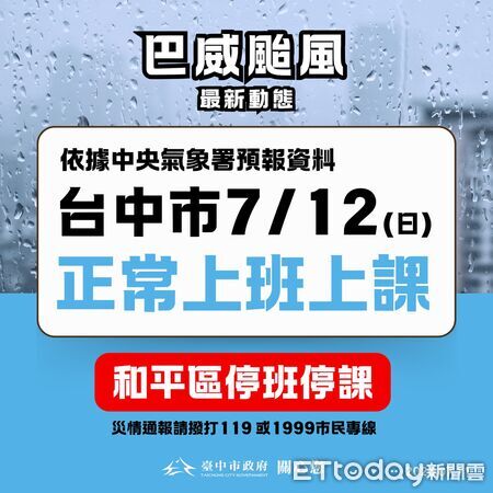 ▲▼             。（圖／記者游瓊華攝）