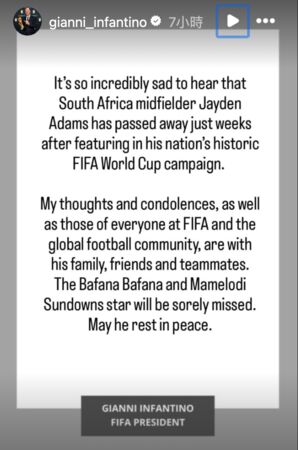 ▲南非世界盃國腳亞當斯驚傳驟逝，FIFA主席也發文悼念。（圖／取自IG）