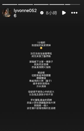▲▼劉雨柔。（圖／翻攝自Instagram／lyvonne0526）