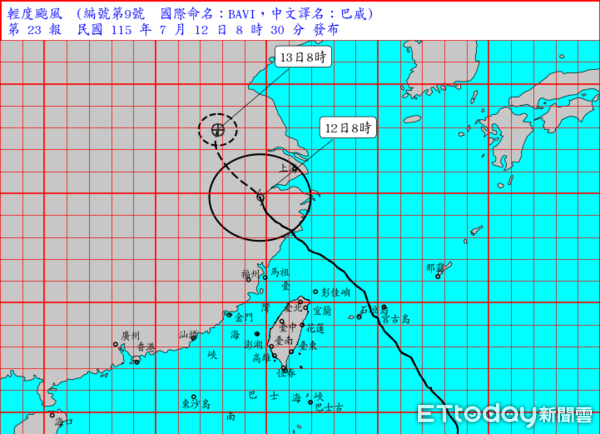 ▲▼巴威颱風。（圖／氣象署提供）