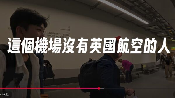 ▲▼Joeman。（圖／翻攝自YouTube／Joeman）