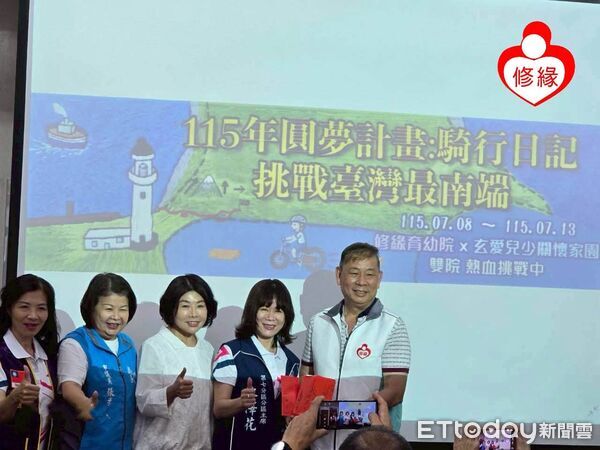 ▲▼ 政企政界齊送愛！「全一水電」攜手市議長陳姿妏、張秀華議員、獅子會 助修院育幼院單車征墾丁   。（圖／記者翁伊森翻攝）