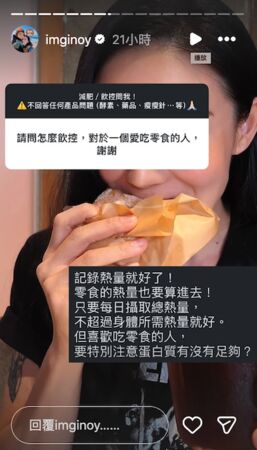 ▲▼歐陽靖。（圖／翻攝自Instagram／imginoy）