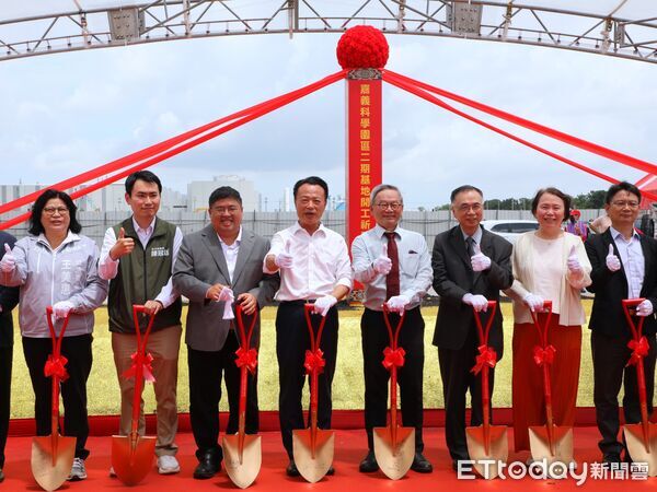 ▲▼ 嘉義科學園區二期工程啟動   。（圖／嘉義縣政府提供）
