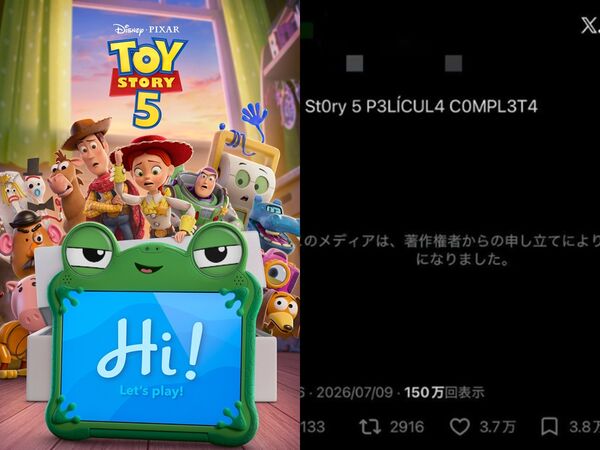▲▼《玩具總動員5》全片遭PO上網！7小時破150萬次觀看。（圖／翻攝自X）