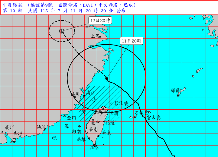 LIVE/巴威颱風動向曝光!中央氣象署晚間最新說明 | ETtoday生活新聞 | ETtoday新聞雲