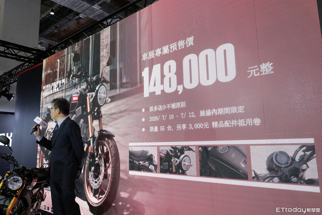 ▲重機展／YAMAHA「R7始祖降臨台灣」！復古白牌檔車XSR155來了。（圖／記者張慶輝攝）