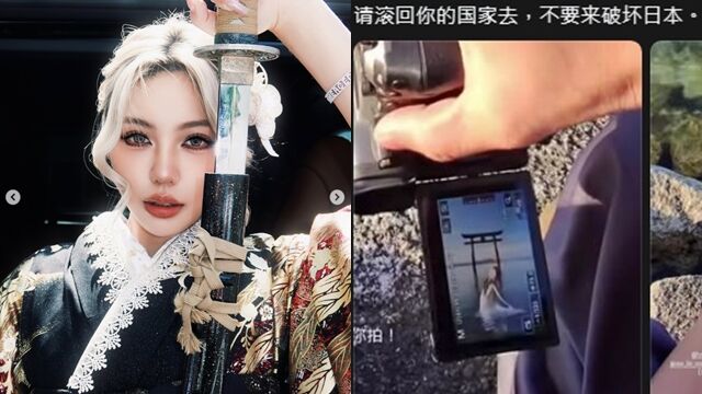 台灣IG網紅又炎上!日本旅遊「闖神社禁區」拍美照 日網氣炸:滾 | ETtoday國際新聞 | ETtoday新聞雲
