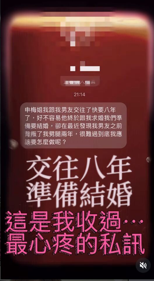 ▲▼吳申梅收到粉絲來訊。（圖／翻攝吳申梅IG）