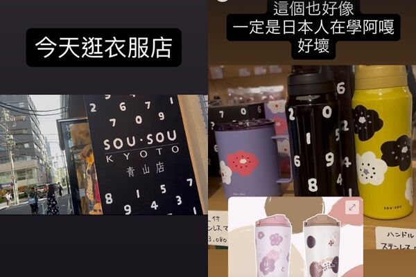 ▲▼             。（圖／翻攝自多米多羅IG）