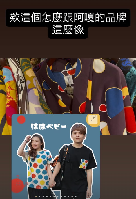 ▲▼             。（圖／翻攝自多米多羅IG）