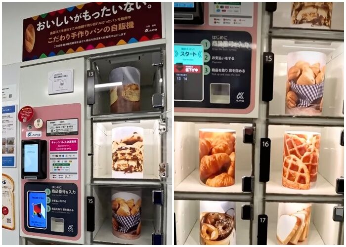 ▲▼日本把賣不完的麵包放進「置物櫃販賣機」打折賣，有業者把滯銷麵包拿去釀啤酒。（圖／翻攝自Instagram／oishiiga_mottainai_official）