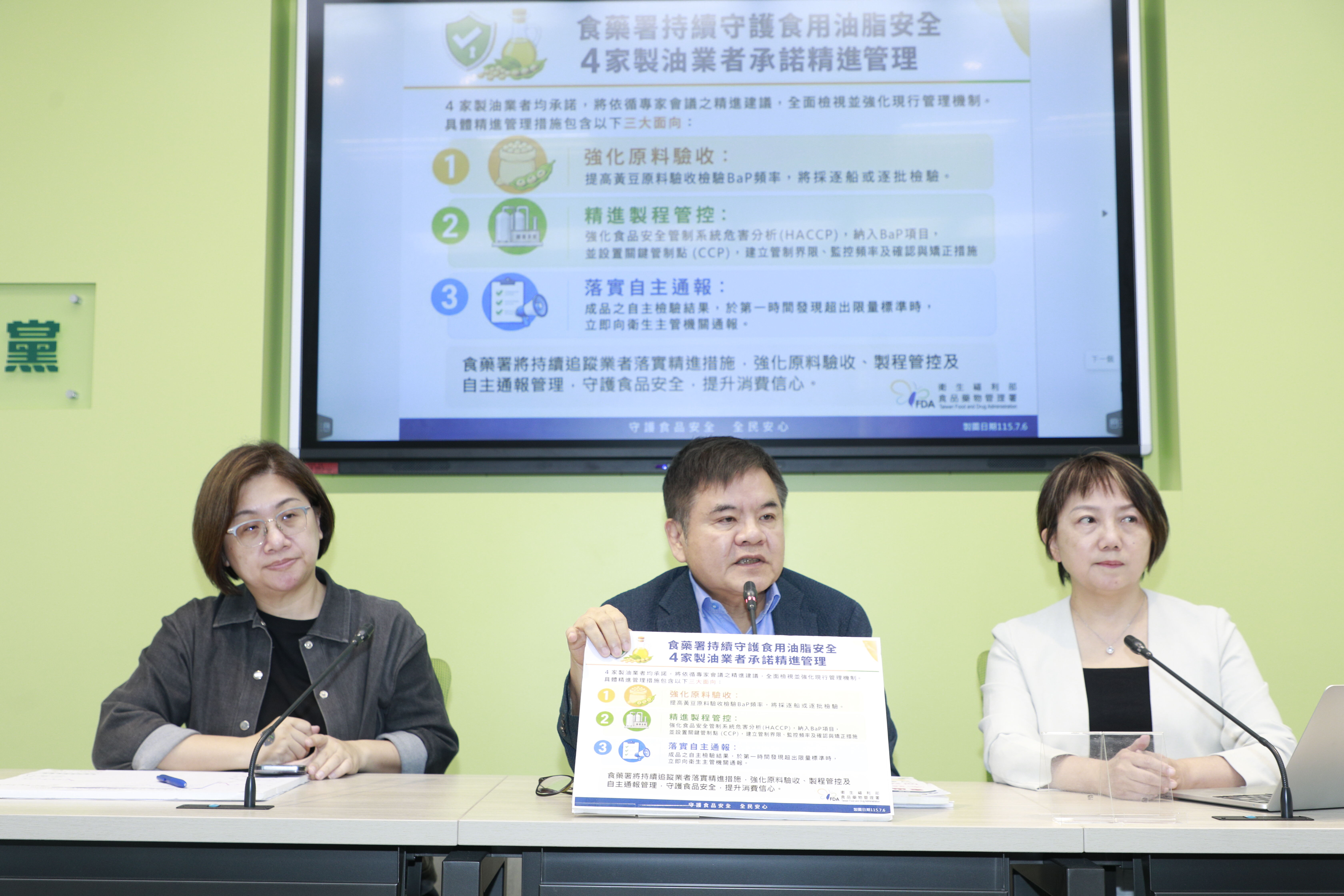 ▲▼民進黨立法院黨團召開輿情記者會，幹事長莊瑞雄、書記長范雲、立委陳培瑜出席。（圖／記者湯興漢攝）