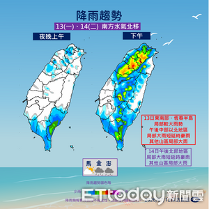 明後天南部降雨機率增　未來一周又有低壓發展