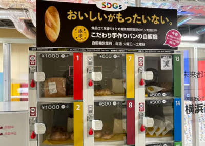 日本推「友善時光」販賣機!名店吐司打7折 下班OL瘋搶