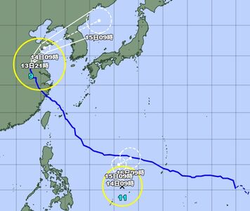 快訊／「海神」颱風生成　最新路徑曝