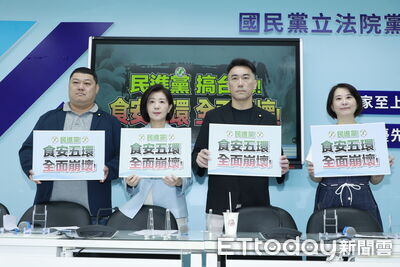 蔣萬安籲賴清德為毒油開國安會議 藍黨團:贊同且堅決反對重上架