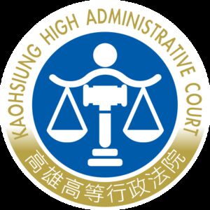 鬼切急煞害後車閃避 屏東男挨罰2.4萬+吊牌6月...求翻盤吞敗