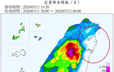 神奇!氣象圖驚見「噶瑪蘭公主」微笑 林茂盛:守護宜蘭度過風災