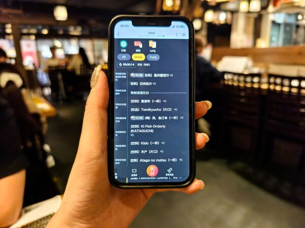 ▲▼四十八漁場 Equinia橫濱店。（圖／混血珊莎的奇幻旅程授權提供）