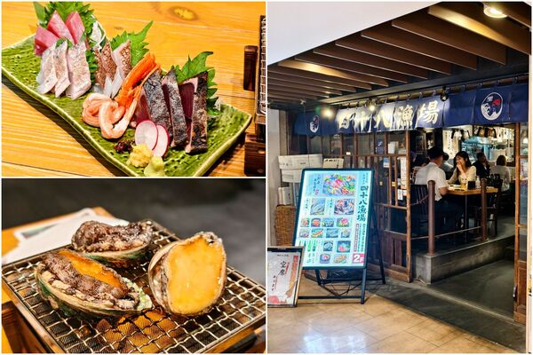 ▲▼四十八漁場 Equinia橫濱店。（圖／混血珊莎的奇幻旅程授權提供）