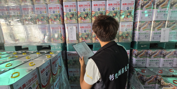▲▼中市中聯油脂出貨福壽、福懋之問題油品，彰化衛生局持續查核流向。（圖／彰化縣衛生局）