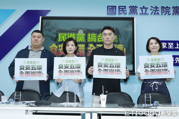 ▲國民黨立法院黨團13日舉辦召開「民進黨，搞台毒！食安五環，全面崩壞！」記者會，藍委游灝（左起）書記長林沛祥、副書記長王鴻薇、游顥、立委王育敏出席。（圖／記者湯興漢攝）