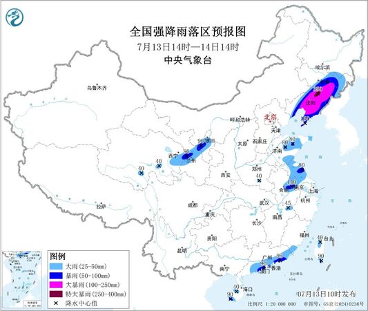 ▲▼颱風巴威13日。（圖／翻攝微博）