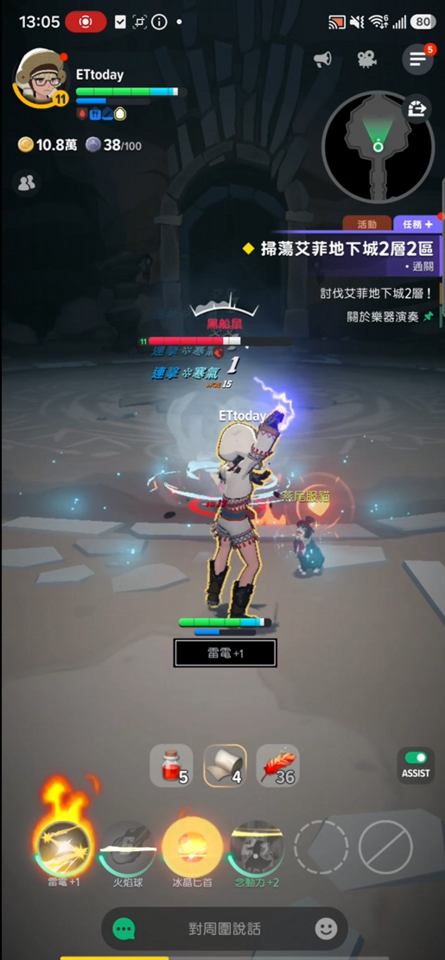 ▲▼      瑪奇 Mobile       。（圖／記者蘇晟彥翻攝）