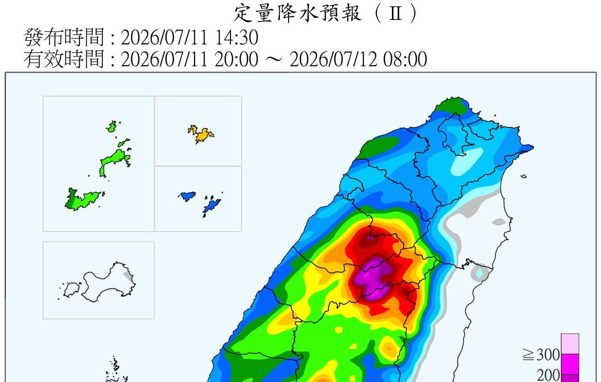 神奇!氣象圖驚見「噶瑪蘭公主」微笑 林茂盛:守護宜蘭度過風災 | ETtoday生活新聞 | ETtoday新聞雲