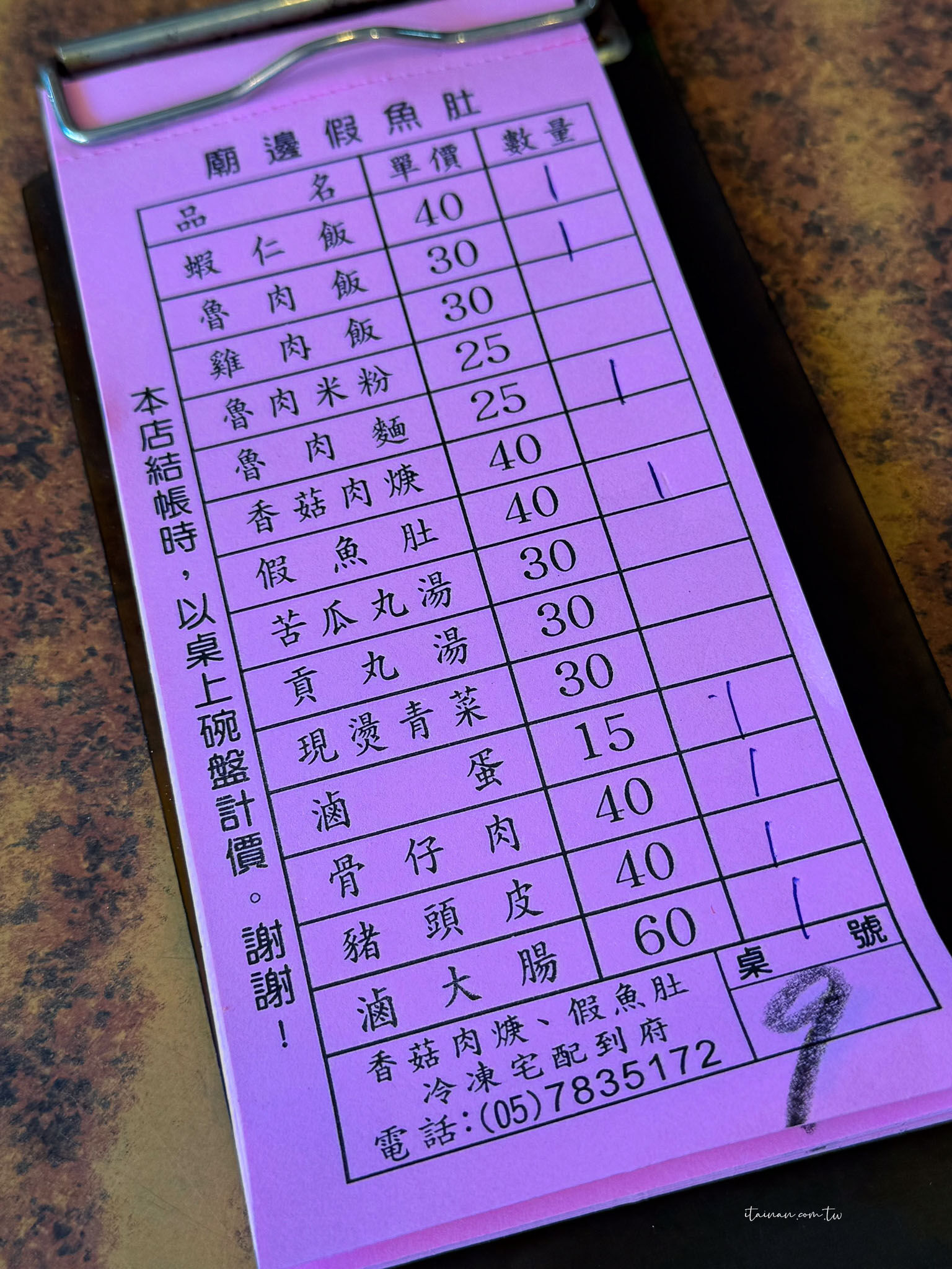 ▲▼煌明假魚肚。（圖／部落客台南好Food遊授權提供）