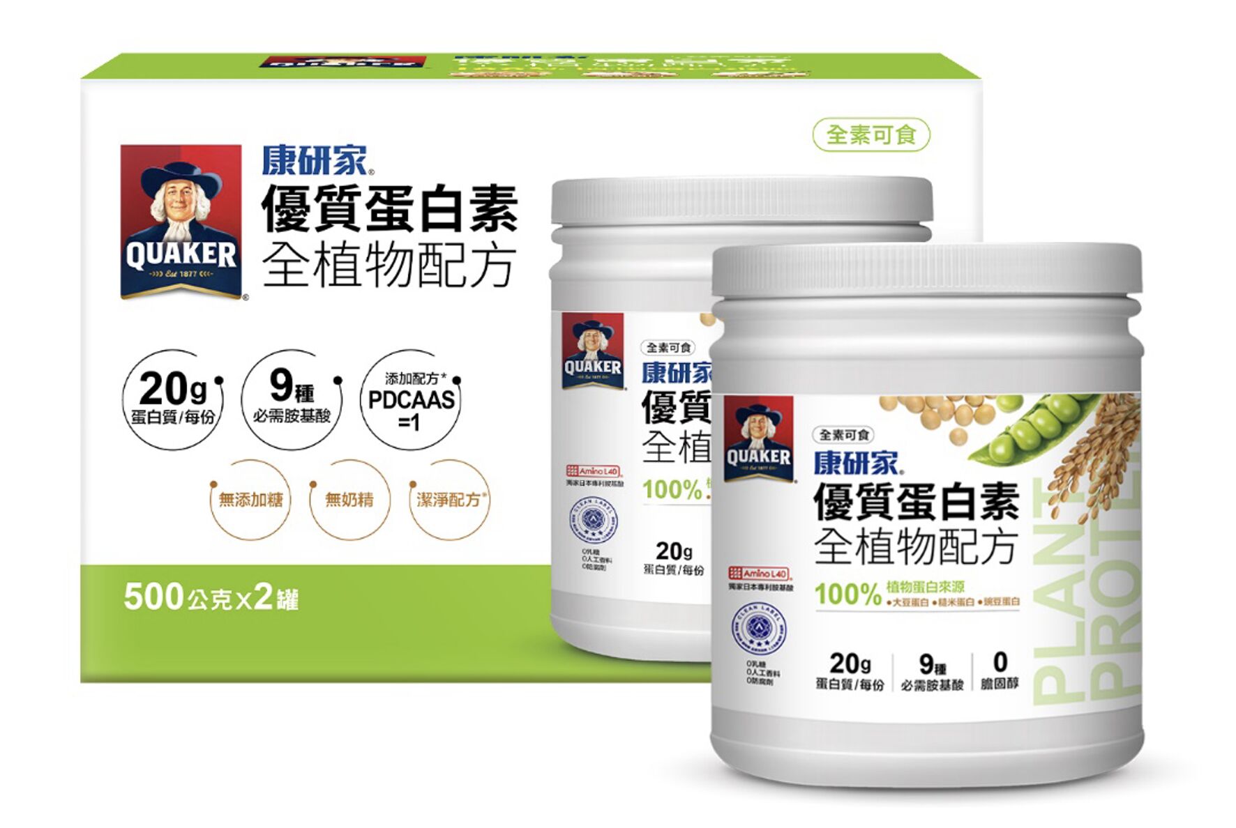▲▼ 植物蛋白,健康,飲食,蛋白質,補充,桂格,新品,永續。（圖／佳格食品提供）