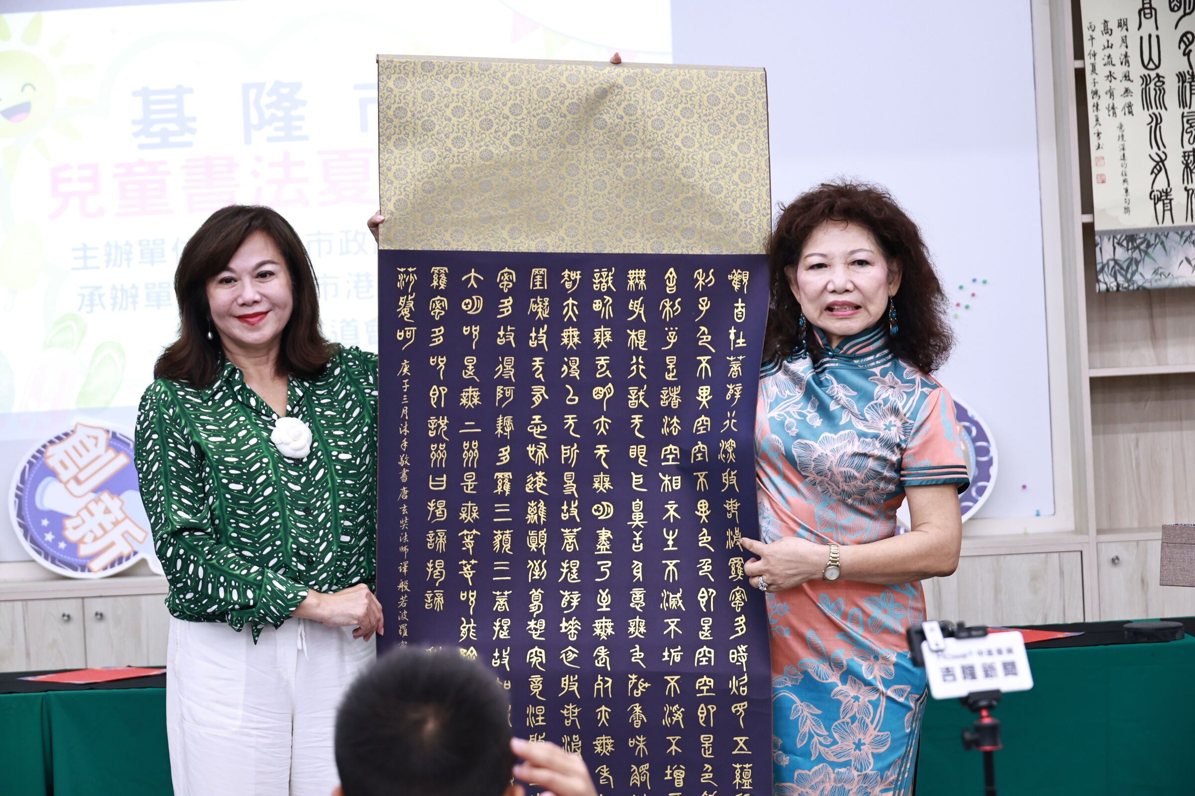 ▲基隆兒童書法藝術夏令營開跑。（圖／記者郭世賢翻攝）